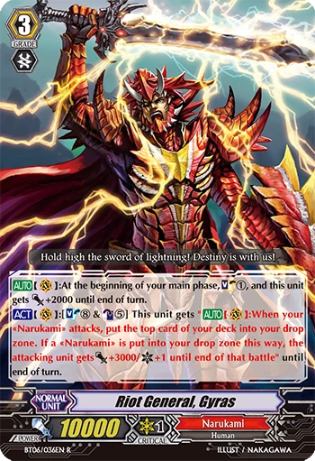 Riot General, Gyras