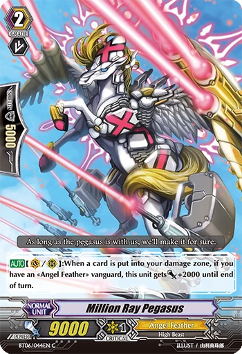 Million Ray Pegasus