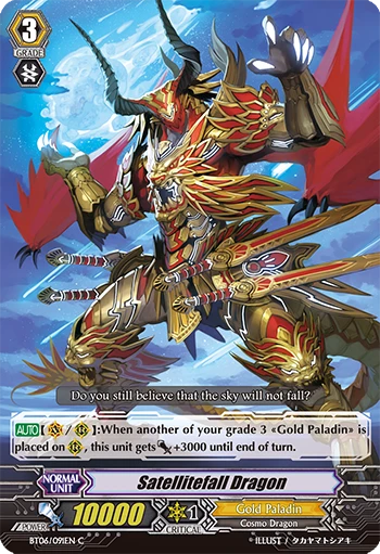 Satellitefall Dragon