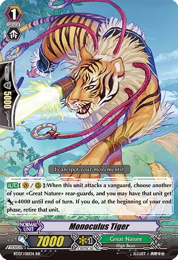 Monoculus Tiger
