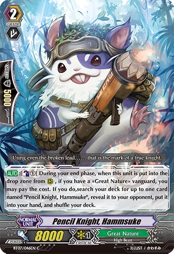 Pencil Knight, Hammsuke