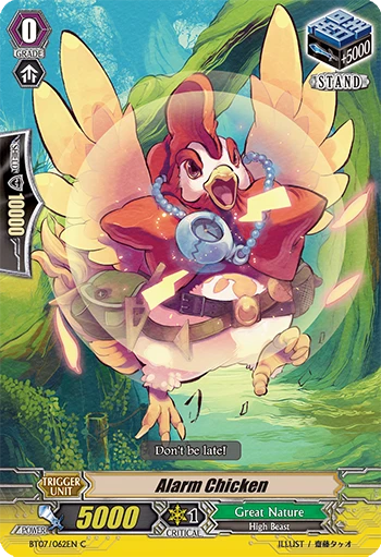 Alarm Chicken