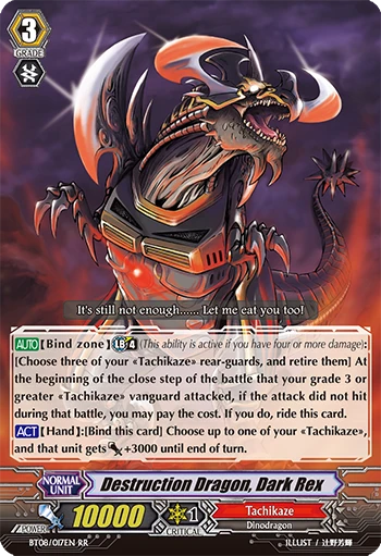Destruction Dragon, Dark Rex