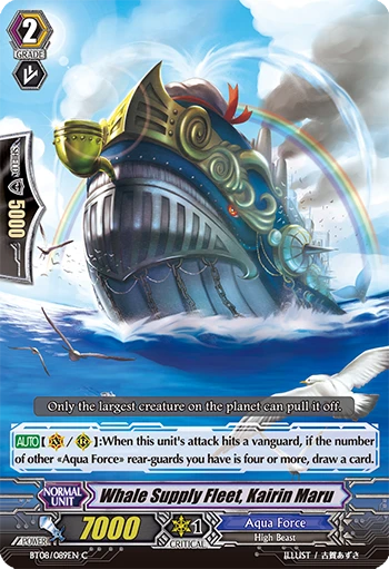 Whale Supply Fleet, Kairin Maru