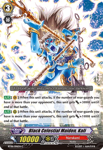 Black Celestial Maiden, Kali