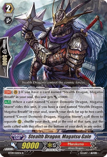Stealth Dragon, Magatsu Gale