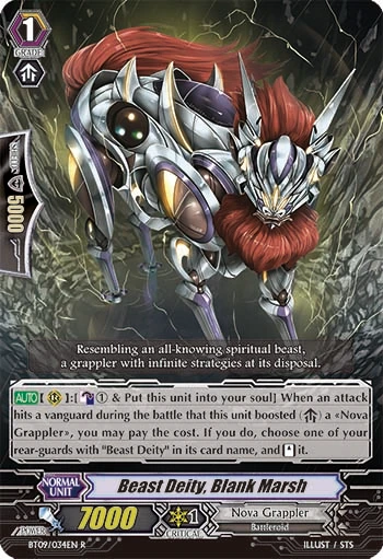 Beast Deity, Blank Marsh