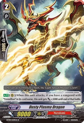 Dusty Plasma Dragon
