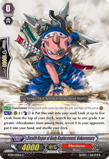 Stealth Rogue of Body Replacement, Kokuenmaru