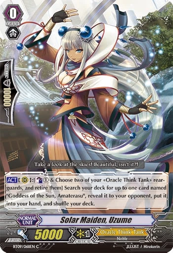Solar Maiden, Uzume