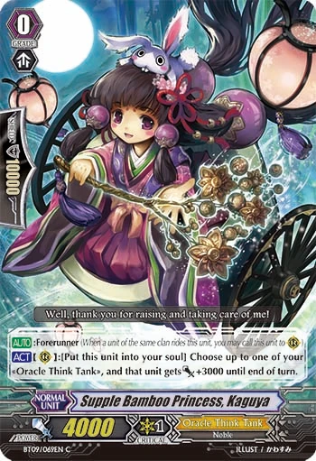 Supple Bamboo Princess, Kaguya