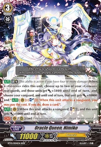 Oracle Queen, Himiko