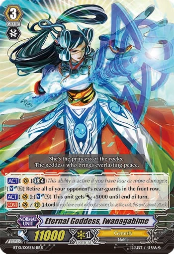 Eternal Goddess, Iwanagahime