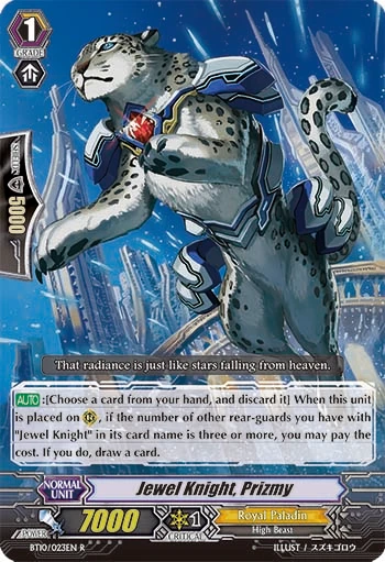 Jewel Knight, Prizmy