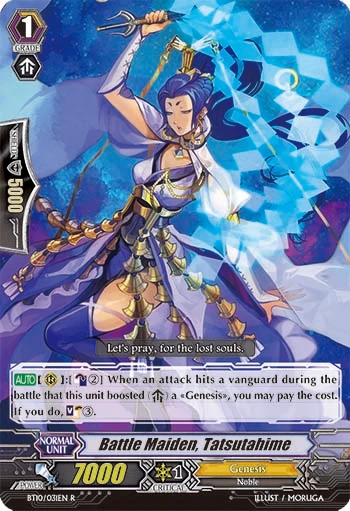 Battle Maiden, Tatsutahime