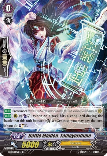 Battle Maiden, Tamayorihime