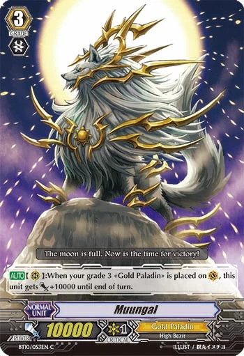Muungal