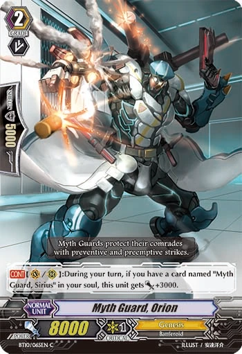 Myth Guard, Orion