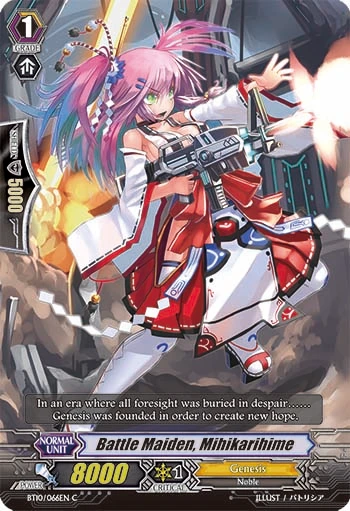 Battle Maiden, Mihikarihime