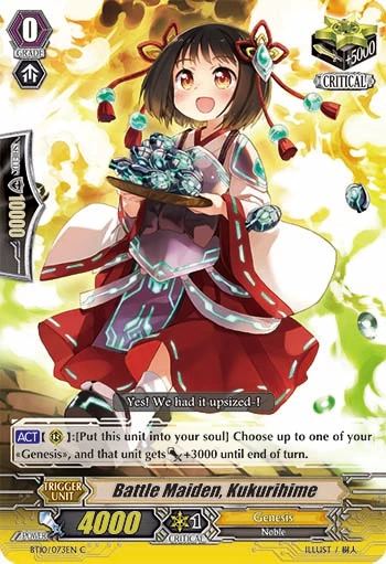 Battle Maiden, Kukurihime