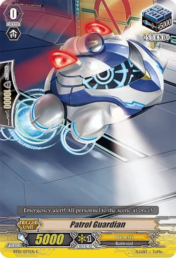 Patrol Guardian