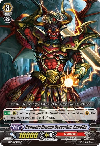Demonic Dragon Berserker, Sandila