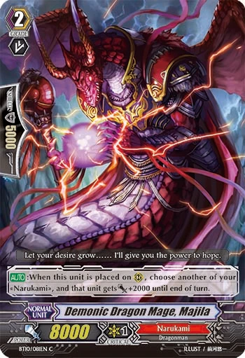 Demonic Dragon Mage, Majila