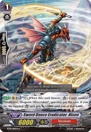 Sword Dance Eradicator, Hisen