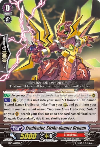 Eradicator, Strike-dagger Dragon