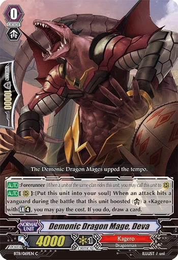 Demonic Dragon Mage, Deva