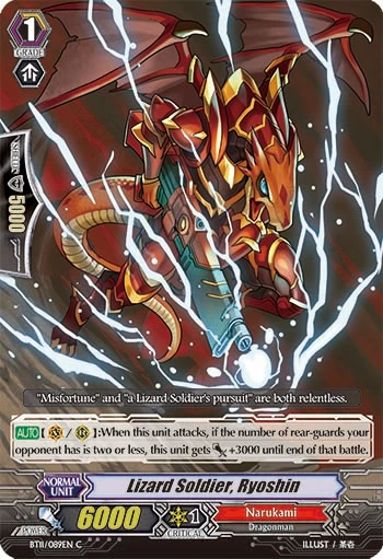 Lizard Soldier, Ryoshin
