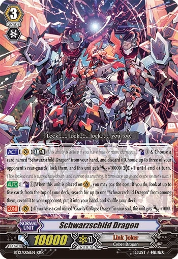 Schwarzschild Dragon