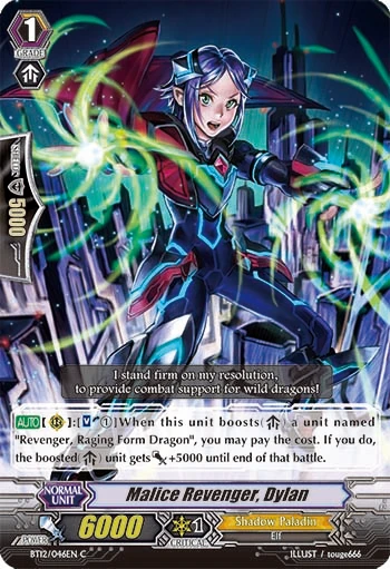 Malice Revenger, Dylan