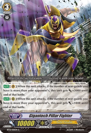 Gigantech Pillar Fighter