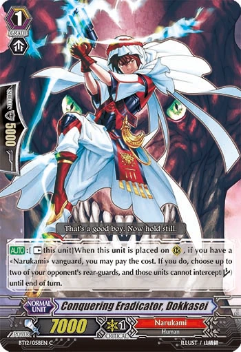 Conquering Eradicator, Dokkasei
