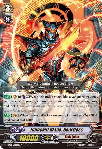 Innocent Blade, Heartless