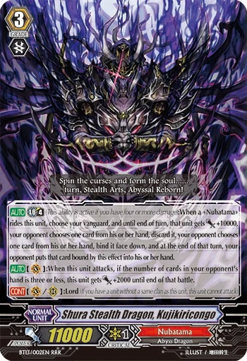 Shura Stealth Dragon, Kujikiricongo