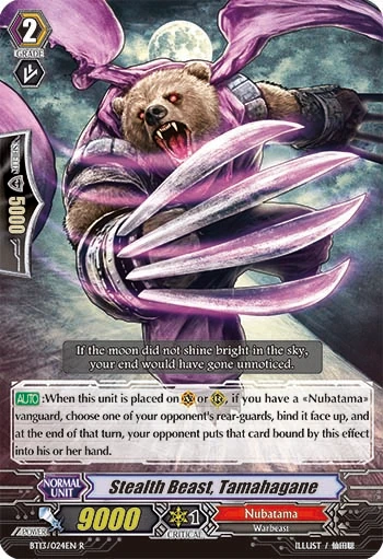 Stealth Beast, Tamahagane