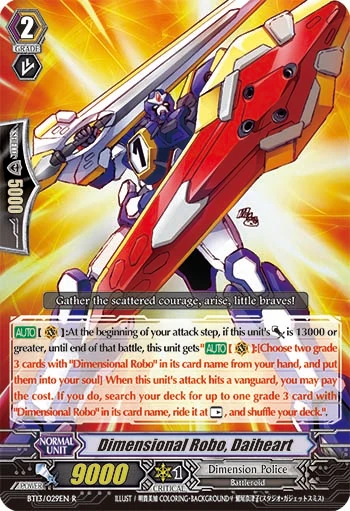 Dimensional Robo, Daiheart