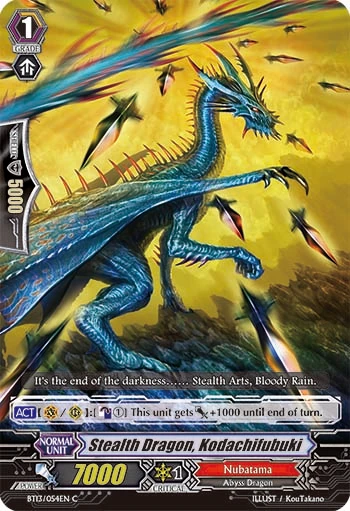 Stealth Dragon, Kodachifubuki