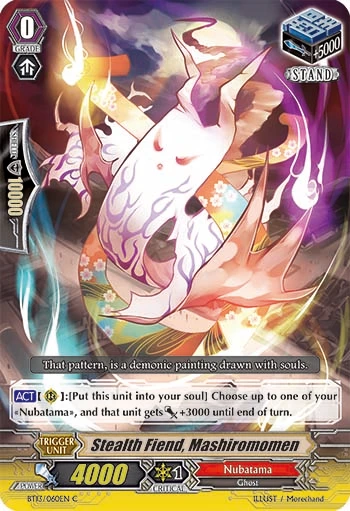 Stealth Fiend, Mashiromomen