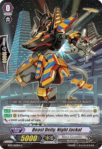 Beast Deity, Night Jackal