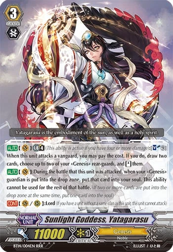 Sunlight Goddess, Yatagarasu
