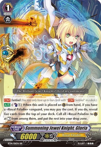 Summoning Jewel Knight, Gloria