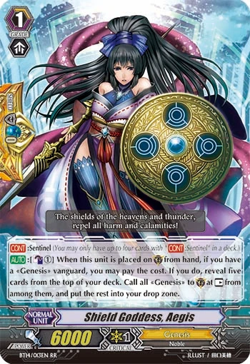 Shield Goddess, Aegis