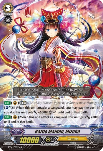 Battle Maiden, Mizuha