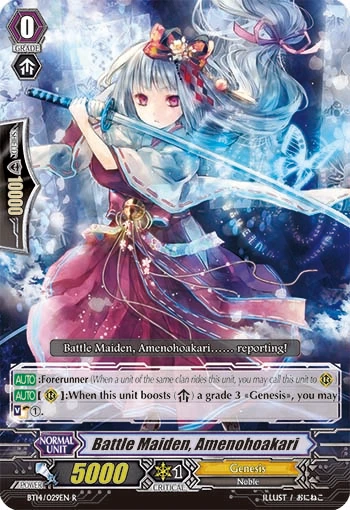 Battle Maiden, Amenohoakari