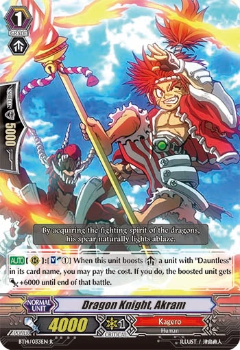 Dragon Knight, Akram