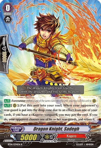 Dragon Knight, Sadegh