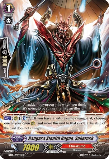 Bangasa Stealth Rogue, Sukerock